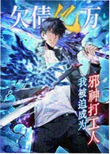 云上邮差动漫封面